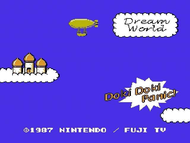 Yume Koujou: Doki Doki Panic title screen for Famicom Disk System